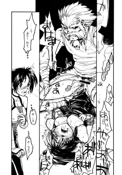 Page 11 of P.T. 'Deadly Alive'