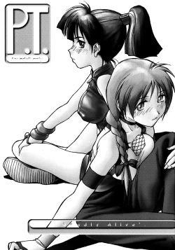 Page 2 of P.T. 'Deadly Alive'