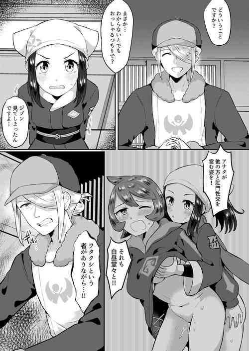 [♀が好き] ふたなりに心酔しています…