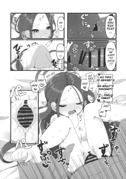 Page 13 of Yuzu Etsu Chiyo Eien de are