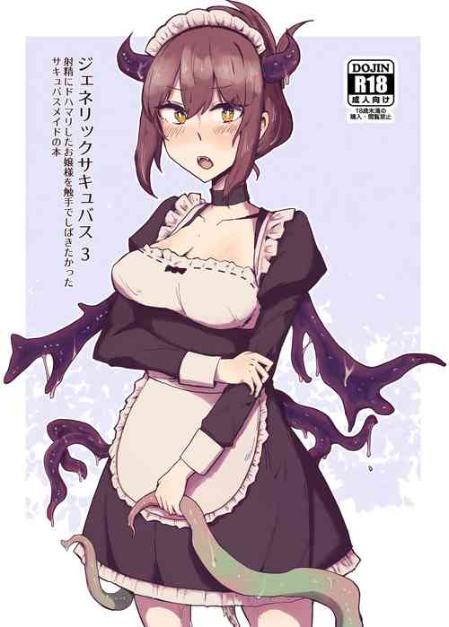 [Boycott Industry (yond)] Generic Succubus 3 - Shasei ni Dohamari Shita Ojyosama wo Shokushu Deshibakitakatta Succubus Maid no Hon [Digital]