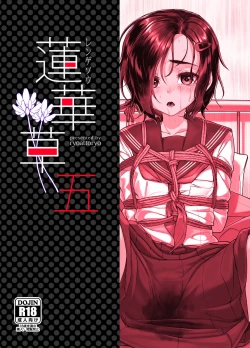 Page 27 of Rengesou Go