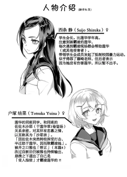 Page 32 of Rengesou Go