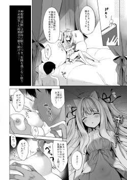 Page 15 of Daten Keikaku