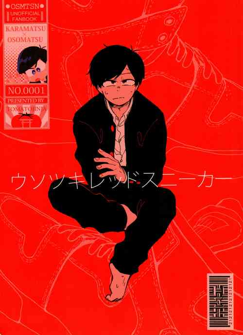 [Tomato Jinja (U)] Usotsuki Red Sneakers (Osomatsu-San)