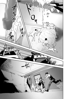 Page 77 of BODY CHANGE!| BODY CHANGE!