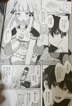 Page 3 of 紺菓的新咲恋妈妈泳装本