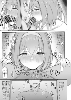 Page 17 of yui to icharabuecchi suru hon