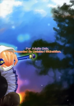 Page 34 of Itoshiki Hibi