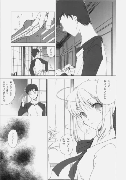 Page 6 of Itoshiki Hibi