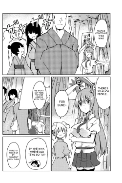 Page 10 of Chikurin Running