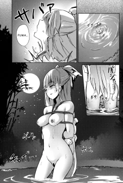 Page 21 of Chikurin Running