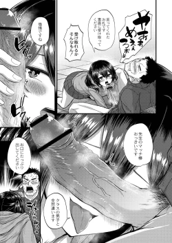 Page 156 of Otona No Ehon