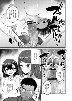 Page 162 of Otona No Ehon