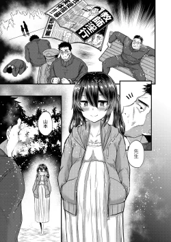 Page 170 of Otona No Ehon