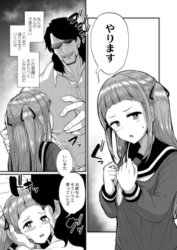 Page 180 of Otona No Ehon