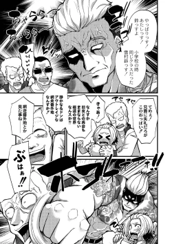 Page 202 of Otona No Ehon