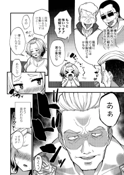 Page 207 of Otona No Ehon