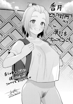 Page 229 of Otona No Ehon