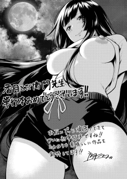 Page 230 of Otona No Ehon