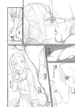 Page 241 of Otona No Ehon