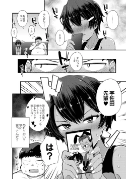 Page 41 of Otona No Ehon