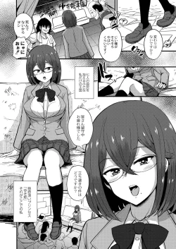 Page 67 of Otona No Ehon