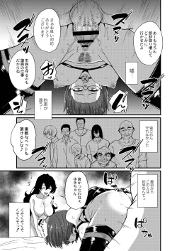 Page 92 of Otona No Ehon