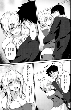 Page 117 of Junshoku