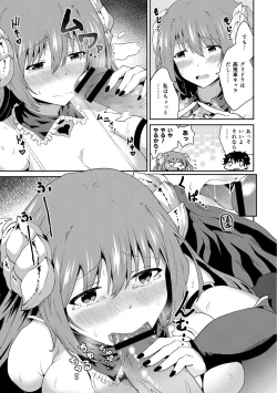 Page 167 of Junshoku