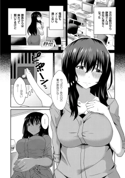 Page 174 of Junshoku