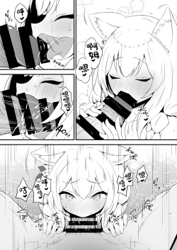 Page 14 of Mari to Poolside de Amaetari Amayakashitari