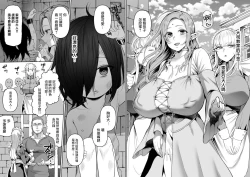 Page 4 of 200-Nen Mo no Shojo Erufushota o Kau