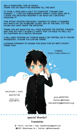 Page 153 of Yakumo and Yusuke