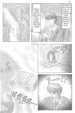 Page 2 of Tsukuzuku Niku Shibo Sei