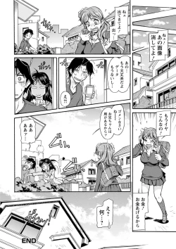 Page 126 of Fukujuu Onna Kyoushi