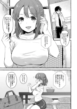Page 108 of Tsuma kari Onsen