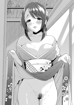 Page 132 of Tsuma kari Onsen