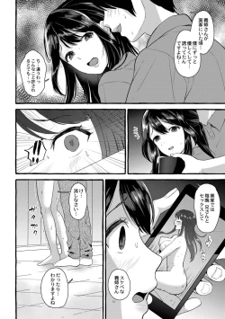 Page 35 of Tsuma kari Onsen
