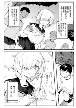 Page 124 of Wakarase Love