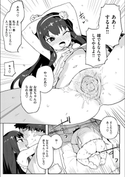 Page 95 of Wakarase Love