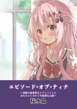 Page 28 of Episode of Tina