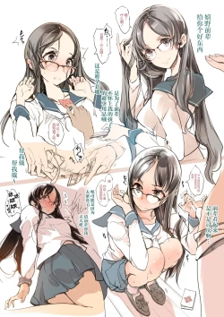 Page 21 of Neko no Iru Love Hotel