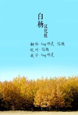 Page 27 of Neko no Iru Love Hotel