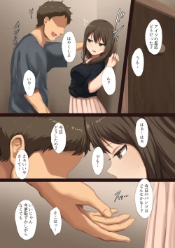 Page 6 of Uwaki Kanojo Ni FukushU Chokyo