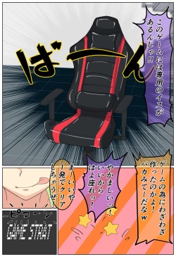 Page 6 of Pengin Mura no Namaiki Mesu Gaki o Kusuguri Mashīn Nikakete Ru !