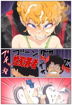 Page 76 of Pengin Mura no Namaiki Mesu Gaki o Kusuguri Mashīn Nikakete Ru !