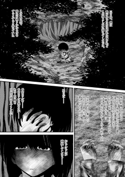 Page 21 of Gensou Magnum Shasei Roku 4