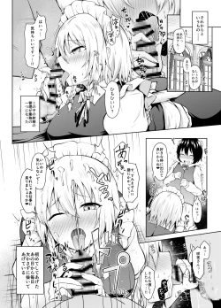 Page 11 of Sunao ni Natte, Sakuya-san!