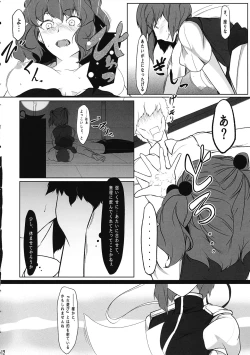 Page 11 of Shinigami Kanojo - Love and let Die.